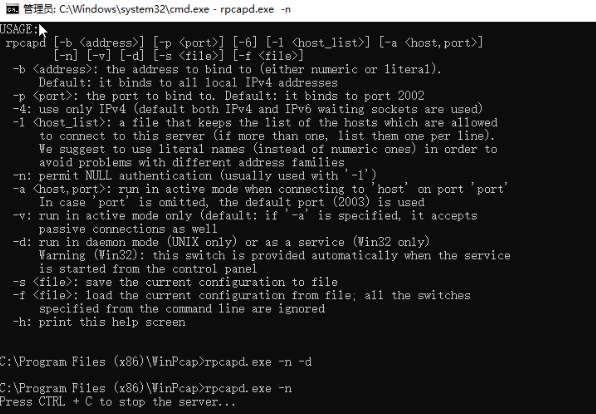 如何使用wireshark进行远程抓包