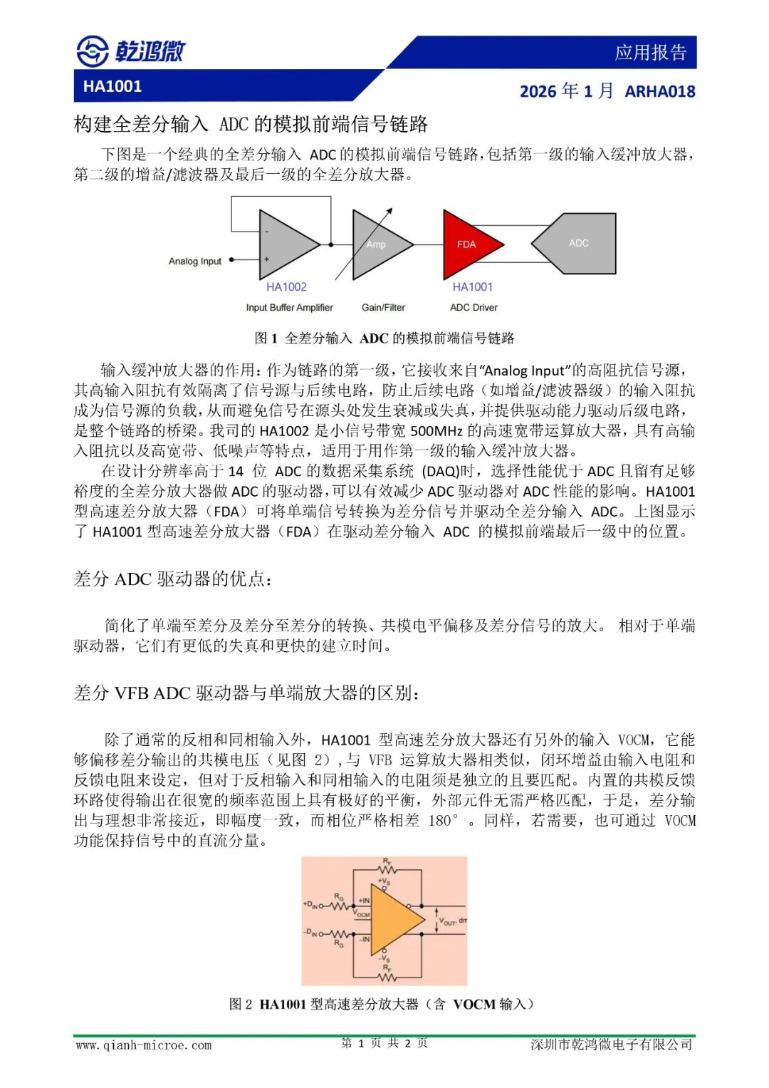 adbde05a-f2bf-11f0-8ce9-92fbcf53809c.jpg