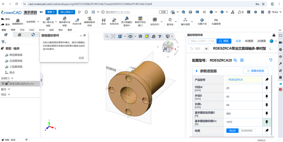 b8480940-f2c1-11f0-8ce9-92fbcf53809c.png