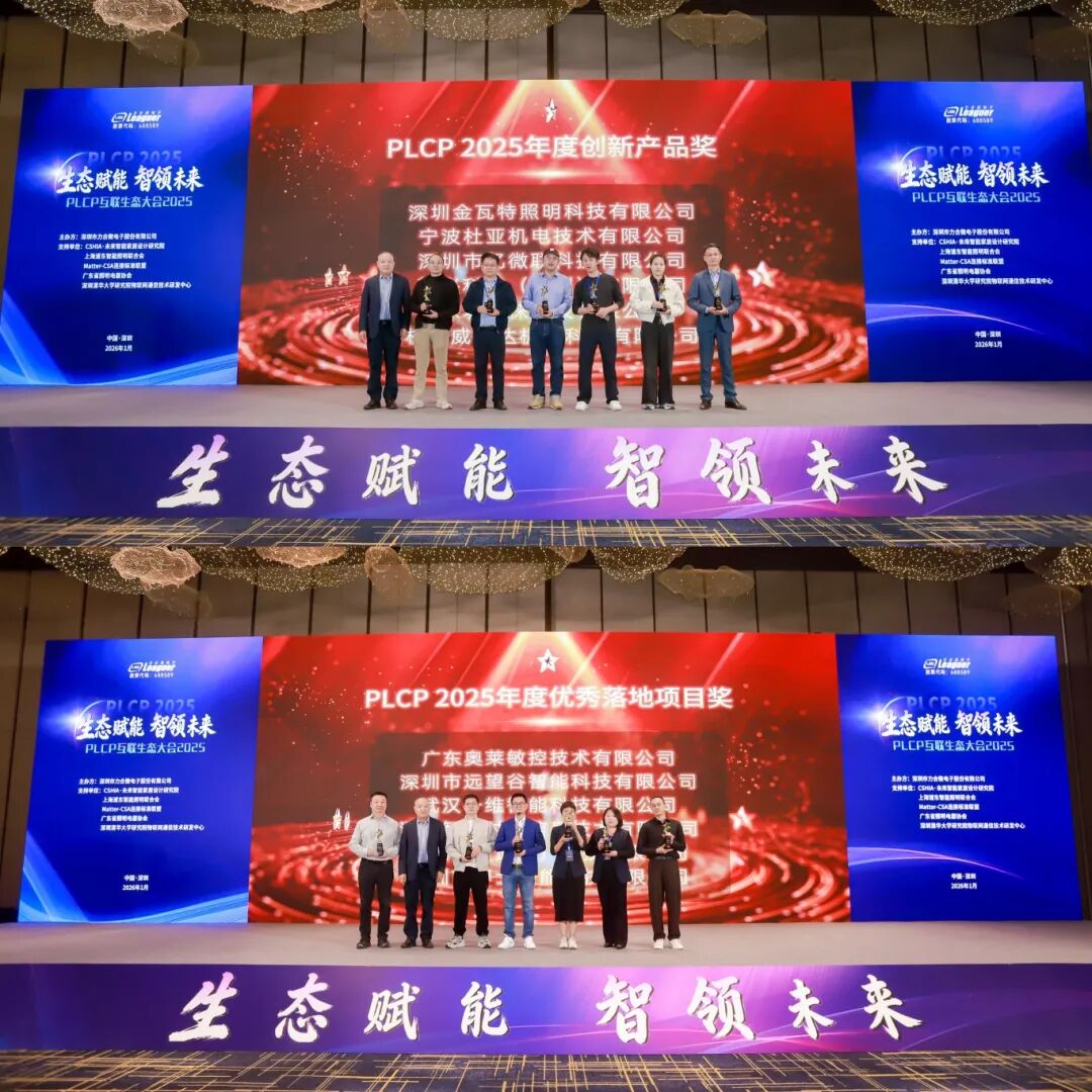 81fe3724-f4d8-11f0-8ce9-92fbcf53809c.jpg