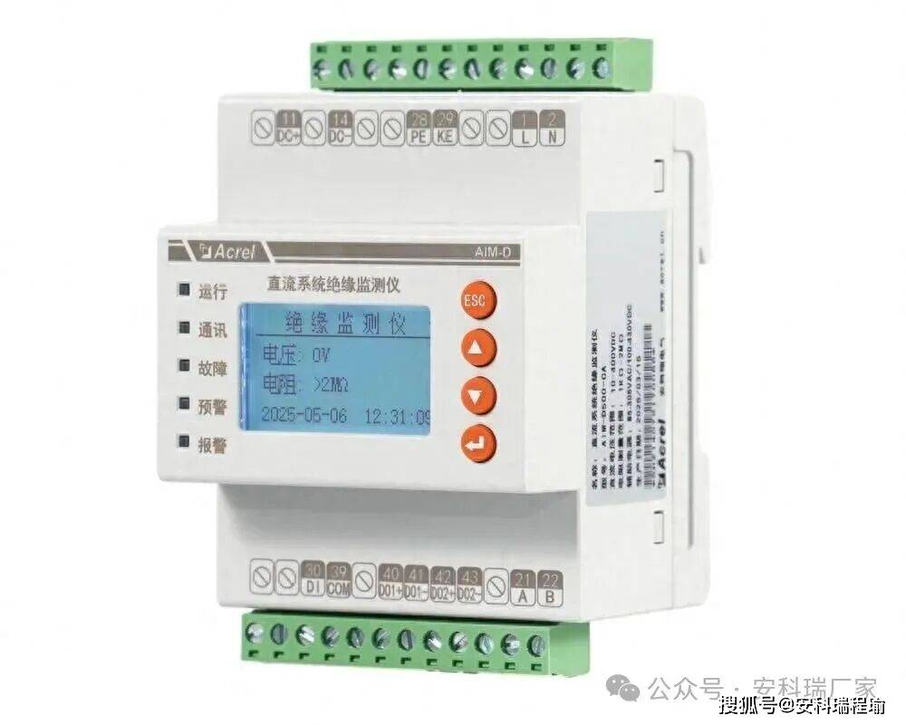 直流系統(tǒng)怕“漏電”？揭秘AIM-D500-CA如何<b class='flag-5'>筑</b><b class='flag-5'>牢</b><b class='flag-5'>安全防線</b>
