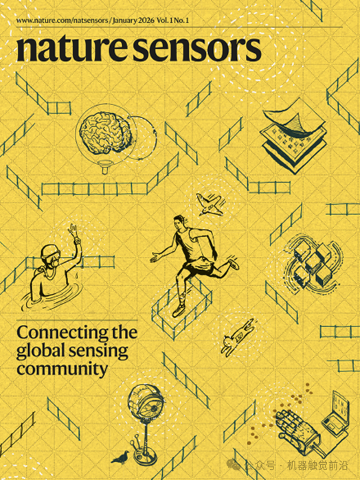 清華大學(xué)深圳國際研究生院：研發(fā)“鴿眼”傳感器，讓機(jī)器人感知逼近人類！