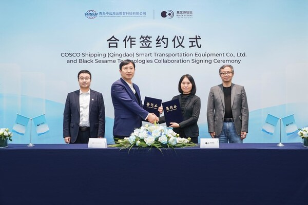 <b class='flag-5'>黑芝麻</b><b class='flag-5'>智能</b>攜手中遠(yuǎn)海運(yùn)旗下數(shù)智公司，啟動(dòng)船舶<b class='flag-5'>智能</b>巡檢機(jī)器人<b class='flag-5'>項(xiàng)目</b>