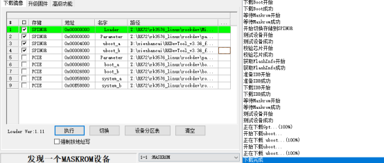 wKgZPGluucqADPVoAAEMILgcfu0487.png