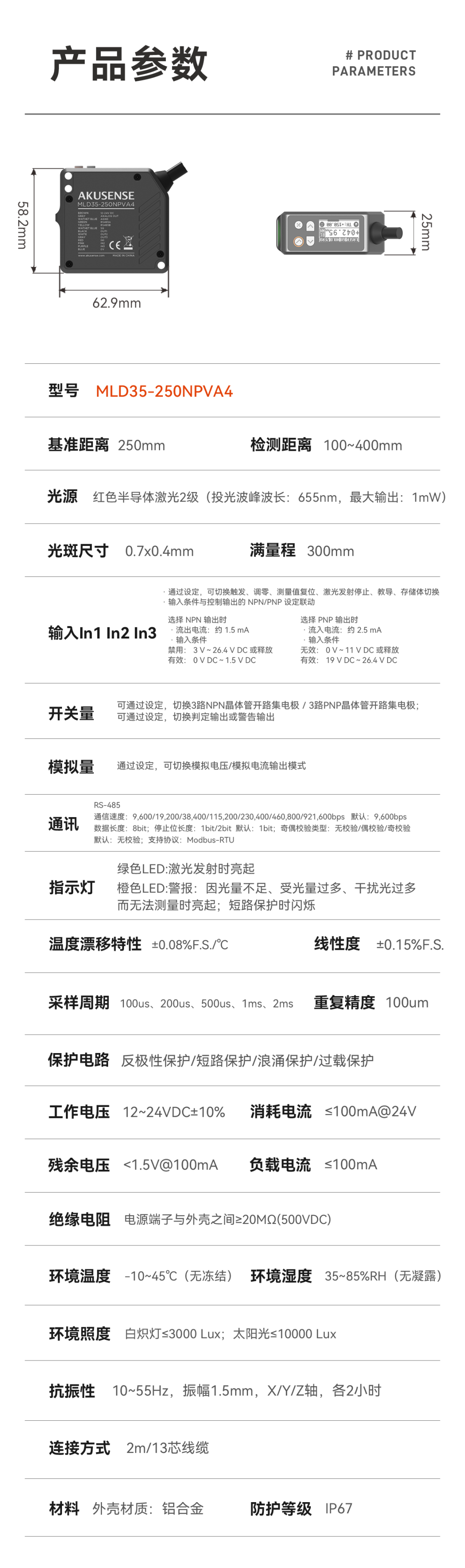 602dbafe-f58f-11f0-8ce9-92fbcf53809c.png