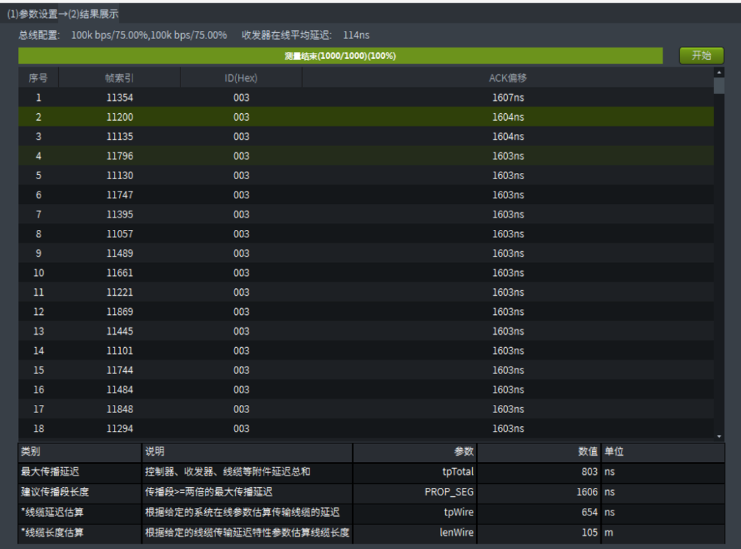 c59db45c-f5b2-11f0-8ce9-92fbcf53809c.png