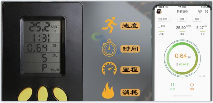 <b class='flag-5'>藍(lán)牙</b>模塊技術(shù)詳解及在智能<b class='flag-5'>運(yùn)動</b>器材中的實際應(yīng)用