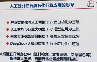 開年的AI狂歡，是利好還是隱憂？
