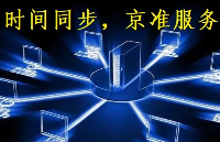 智慧水務(wù)基石：安徽<b class='flag-5'>京</b><b class='flag-5'>準(zhǔn)</b><b class='flag-5'>NTP</b><b class='flag-5'>網(wǎng)絡(luò)</b><b class='flag-5'>授時(shí)</b><b class='flag-5'>服務(wù)器</b>方案