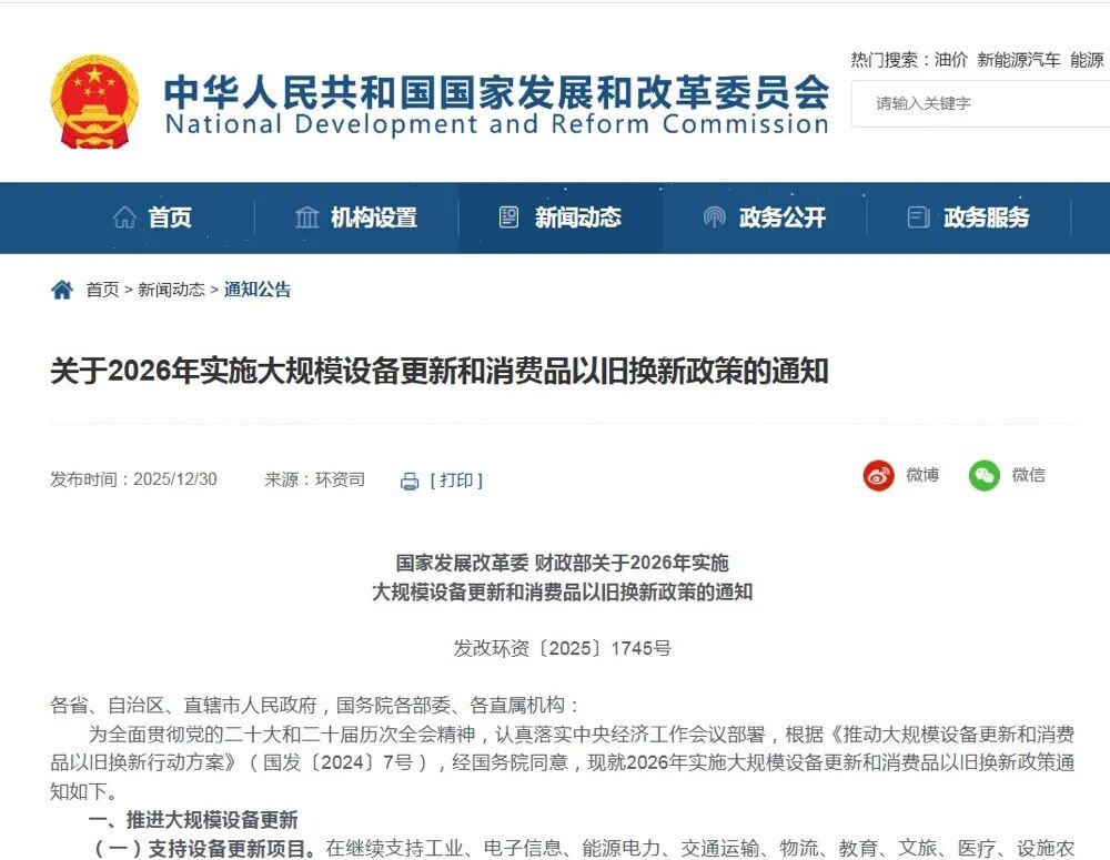 2026<b class='flag-5'>安</b><b class='flag-5'>防</b>兩領(lǐng)域“<b class='flag-5'>紅利</b>”來(lái)了