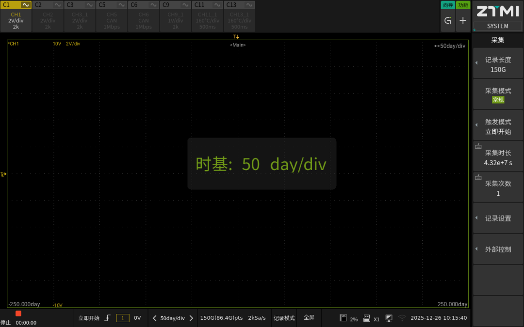 1d841ed0-f744-11f0-8ce9-92fbcf53809c.png