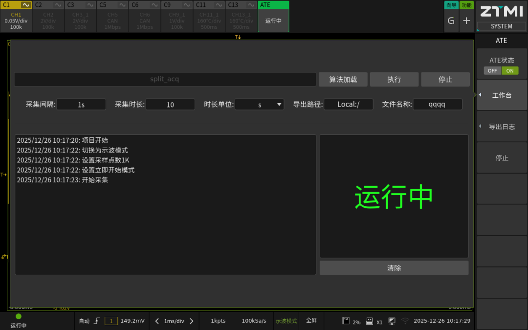 1db72438-f744-11f0-8ce9-92fbcf53809c.png