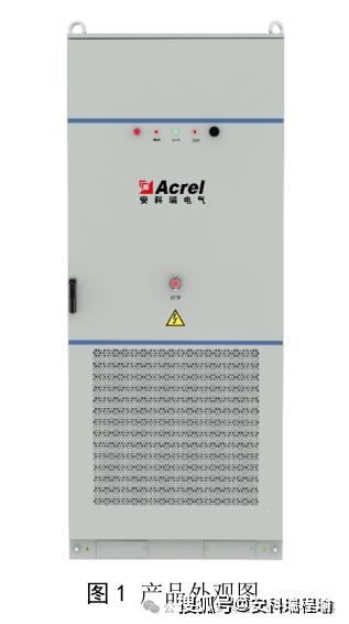 从电芯到系统：安科瑞储能一体机如何通过一体化设计保障全生命周期安全