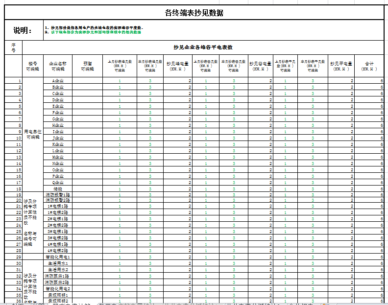 2e7de658-f7f3-11f0-8ce9-92fbcf53809c.png