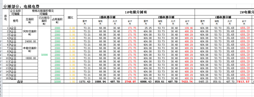 2ea4eeba-f7f3-11f0-8ce9-92fbcf53809c.png