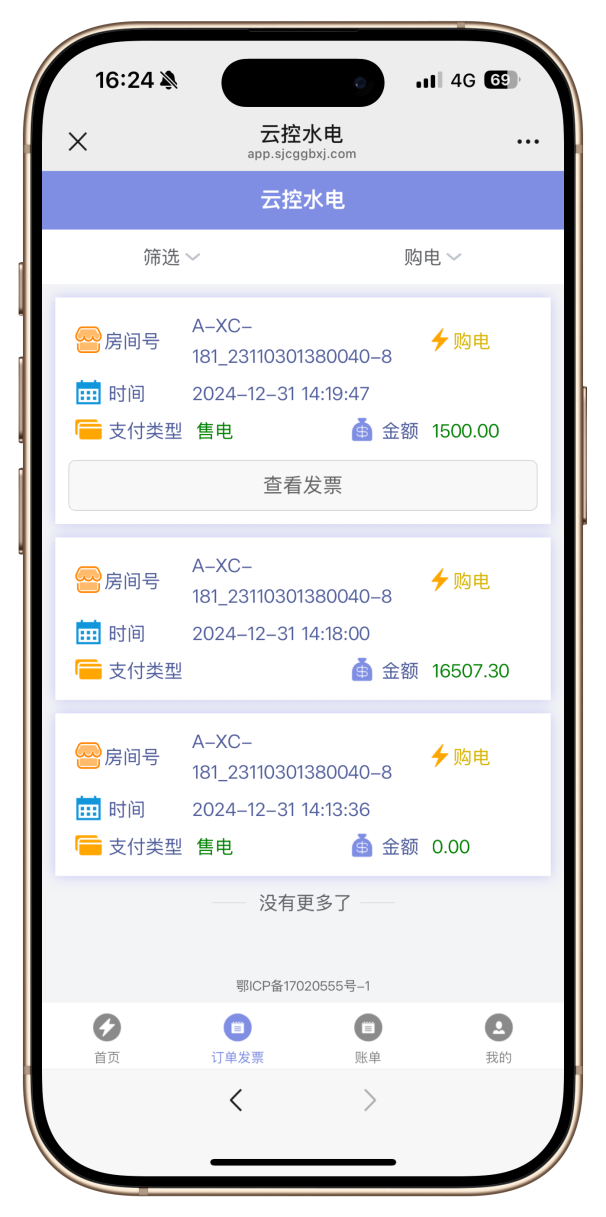 2f15ccac-f7f3-11f0-8ce9-92fbcf53809c.png