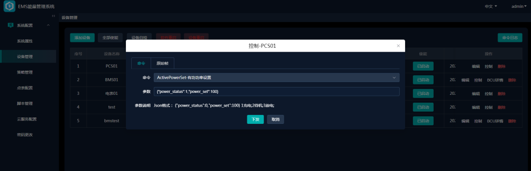 3b90404c-f80d-11f0-8ce9-92fbcf53809c.png