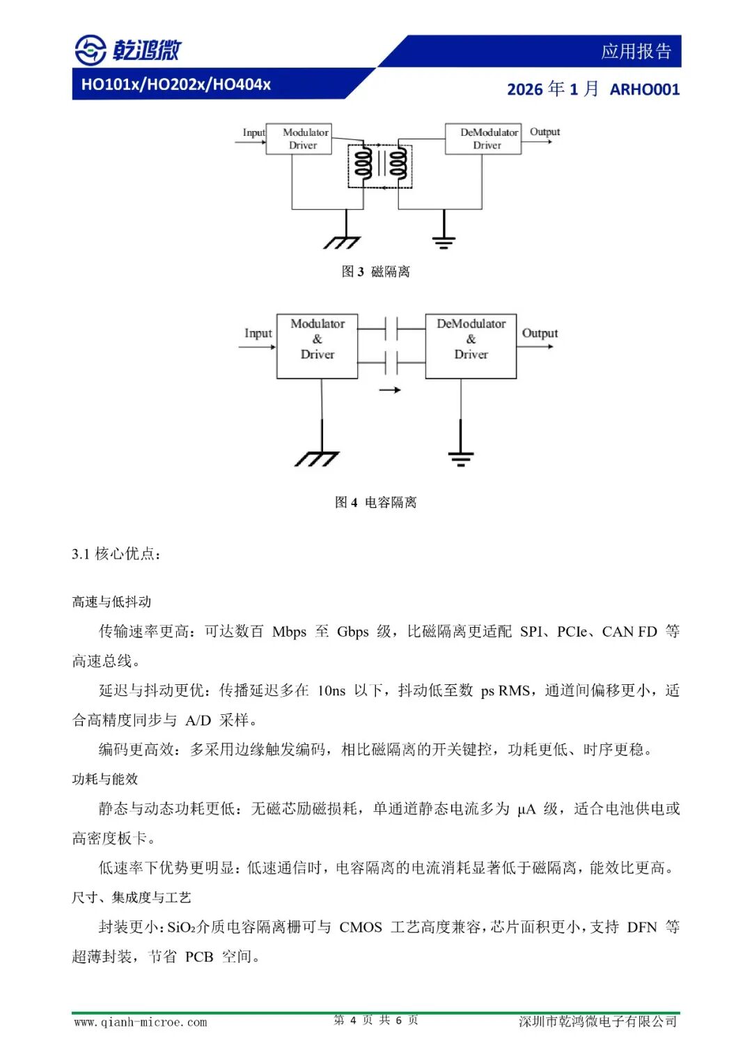 898a7fe0-f837-11f0-8ce9-92fbcf53809c.jpg
