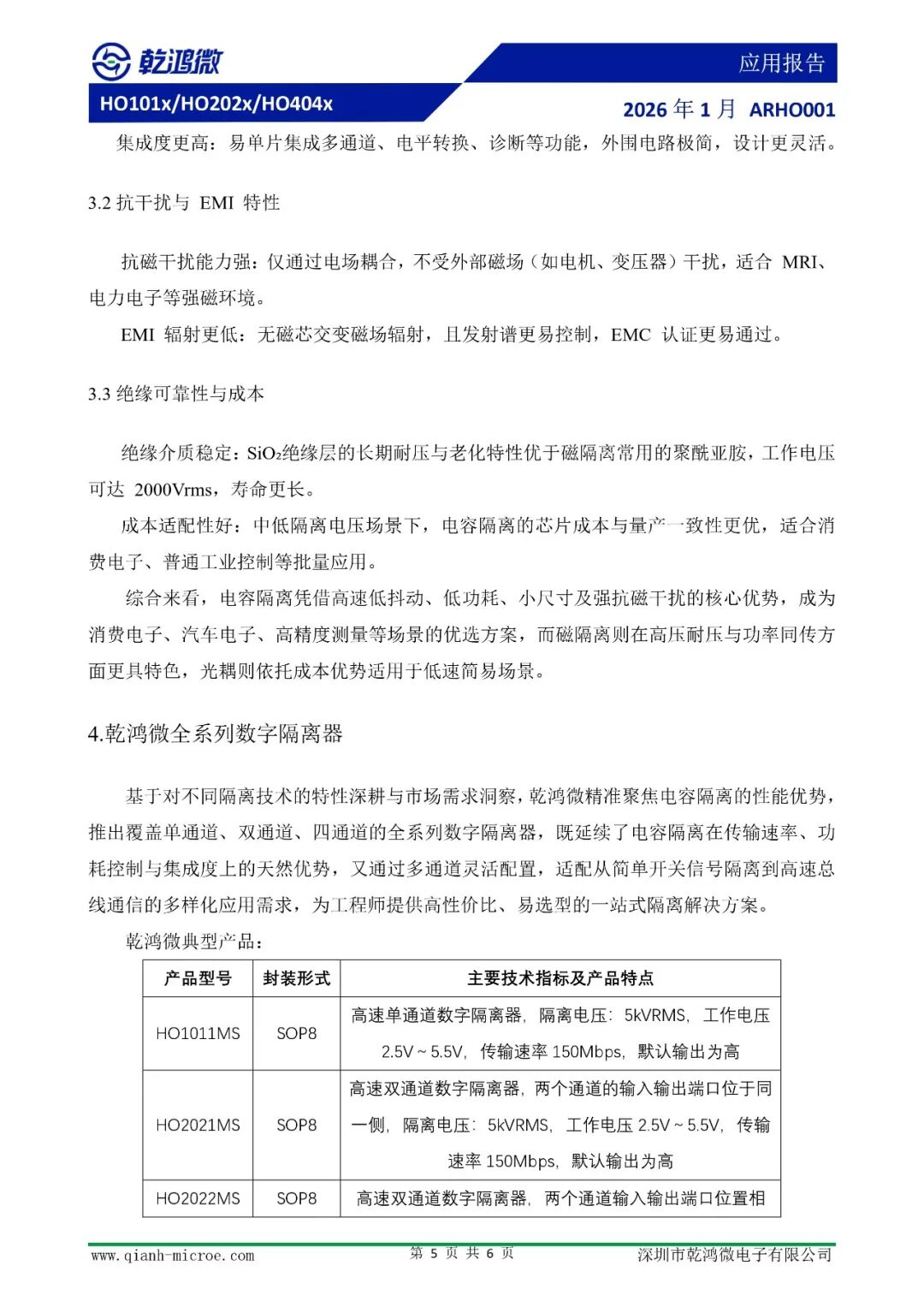 89a2e03a-f837-11f0-8ce9-92fbcf53809c.jpg