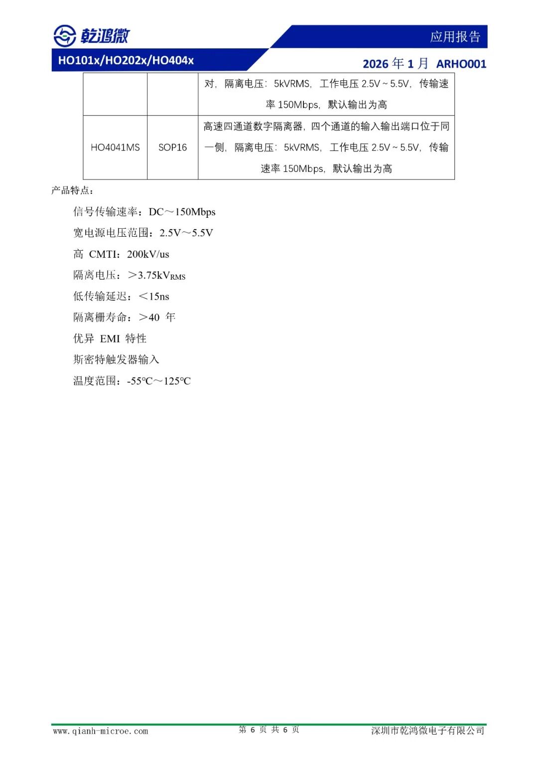 89bab8c2-f837-11f0-8ce9-92fbcf53809c.jpg