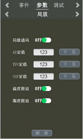 228afb6e-f9ed-11f0-8ce9-92fbcf53809c.png