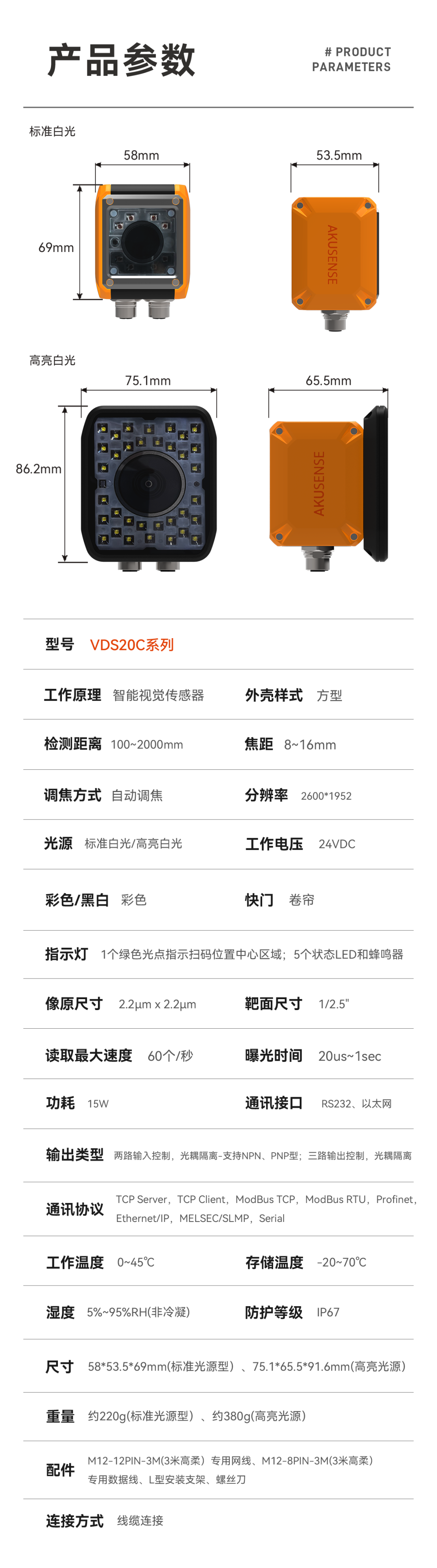 71e2154e-fb0f-11f0-8ce9-92fbcf53809c.png