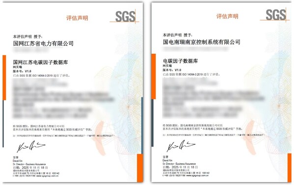 全國(guó)首個(gè)同時(shí)覆蓋電力<b class='flag-5'>碳</b>排放因子與電力<b class='flag-5'>碳</b><b class='flag-5'>足跡</b>因子的省級(jí)電<b class='flag-5'>碳</b>數(shù)據(jù)庫(kù)通過(guò)SGS評(píng)估