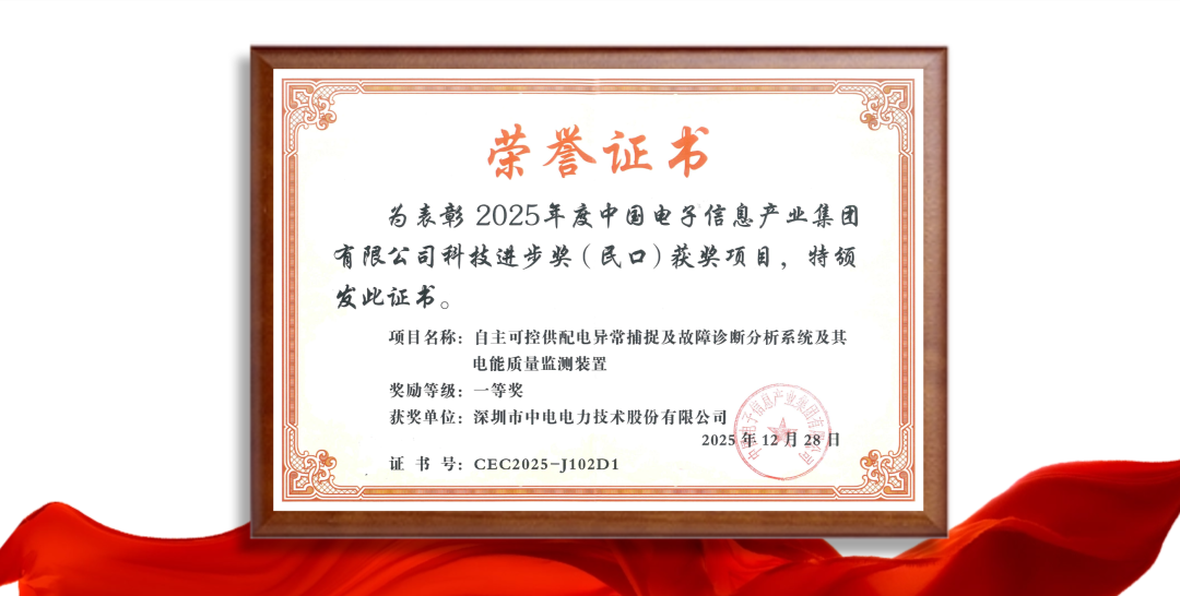 db2de4b6-fc30-11f0-8ce9-92fbcf53809c.png
