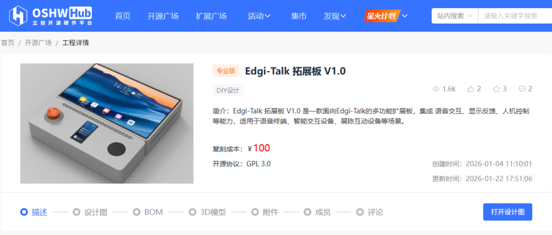 f4d1b112-fca9-11f0-8ce9-92fbcf53809c.png