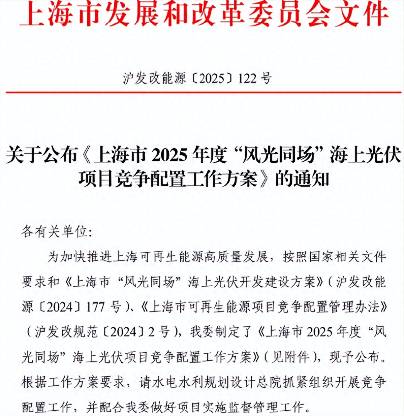 提升<b class='flag-5'>光</b><b class='flag-5'>伏</b>能源效率與穩(wěn)定：<b class='flag-5'>光</b><b class='flag-5'>伏</b>運(yùn)維方案助推<b class='flag-5'>雙</b><b class='flag-5'>碳</b><b class='flag-5'>目標(biāo)</b>