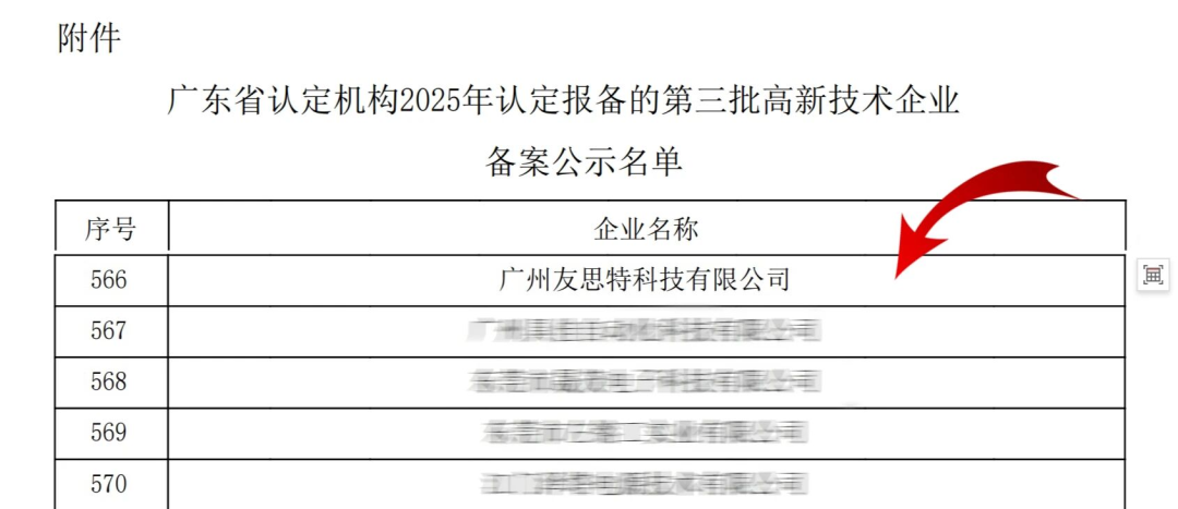 80cad93c-ffe3-11f0-96ea-92fbcf53809c.png