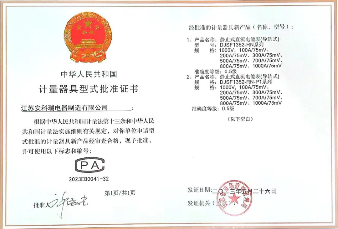 eca45c28-0097-11f1-96ea-92fbcf53809c.png