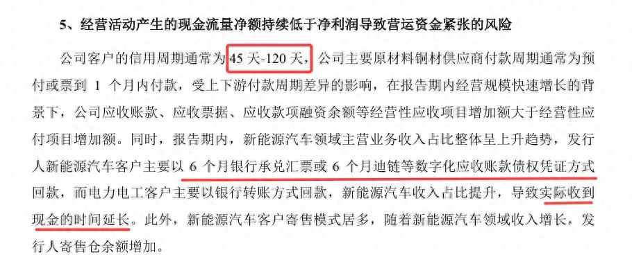 谁在逼连接器供应商“赔本赚吆喝”?
