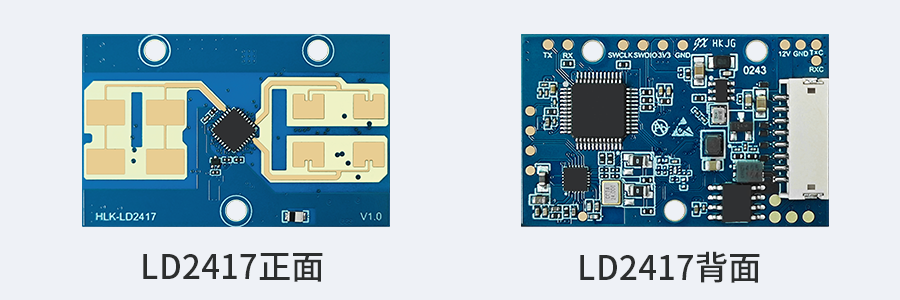 雷达车辆检测模组怎么选?