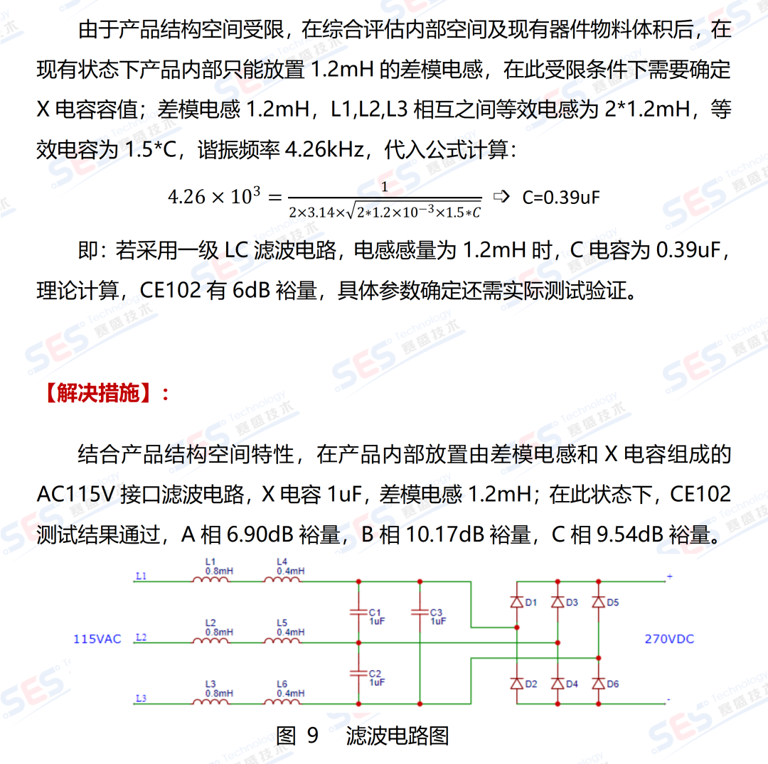 abea8984-00d6-11f1-96ea-92fbcf53809c.png