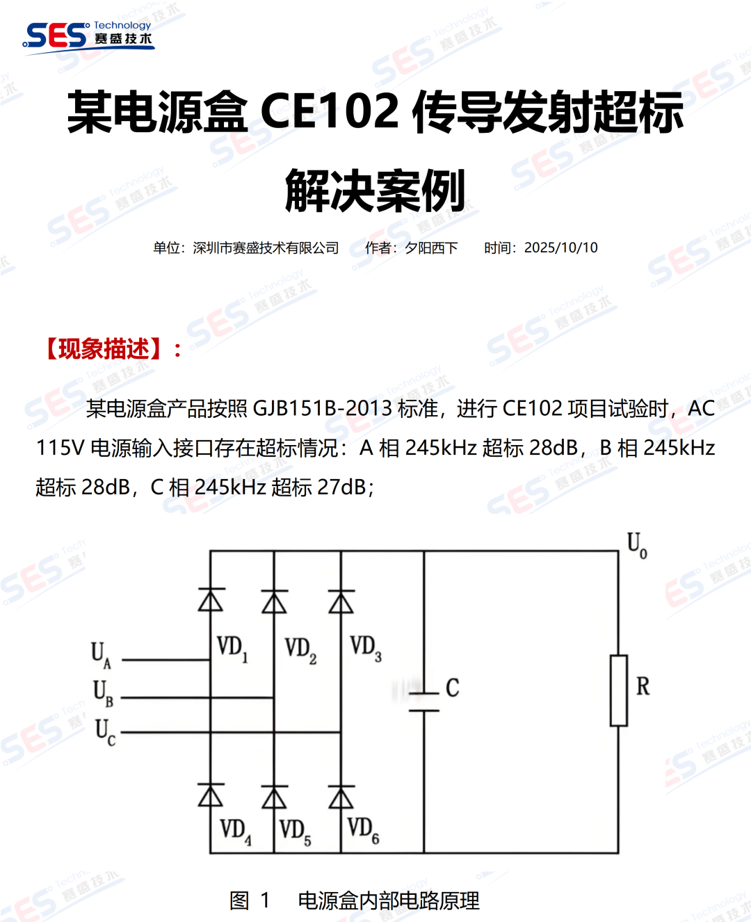 ab0781fc-00d6-11f1-96ea-92fbcf53809c.png