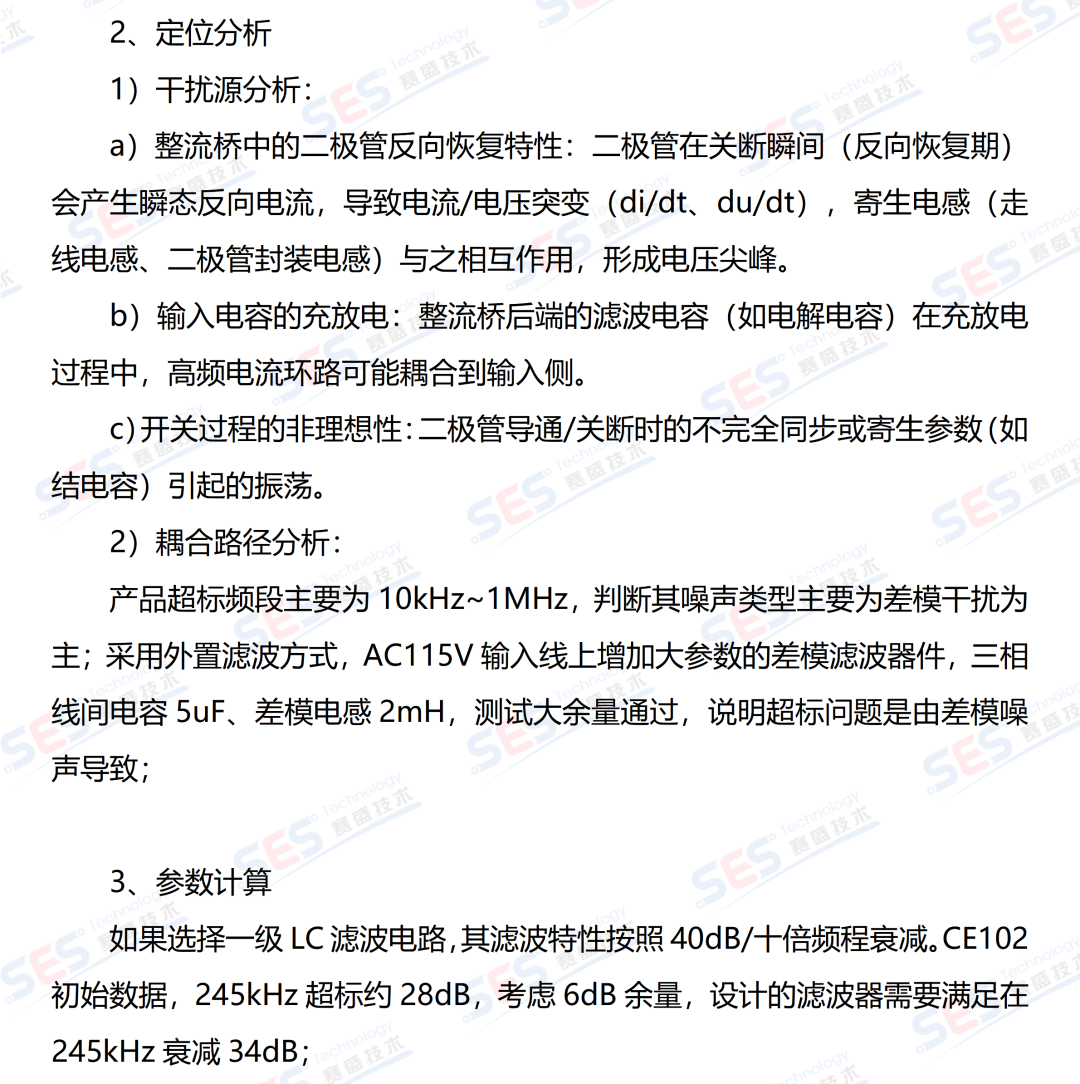 ab5f2434-00d6-11f1-96ea-92fbcf53809c.png