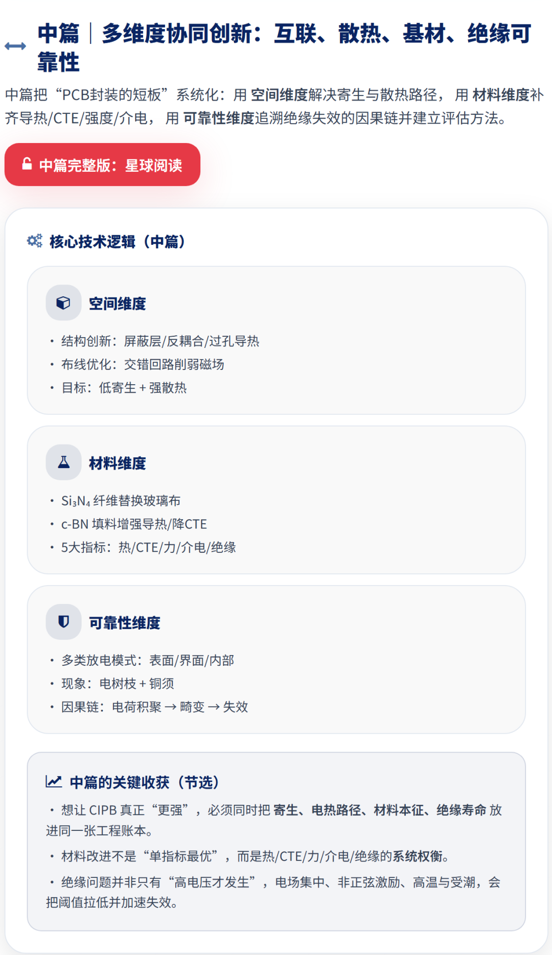 16402cc8-0157-11f1-96ea-92fbcf53809c.png