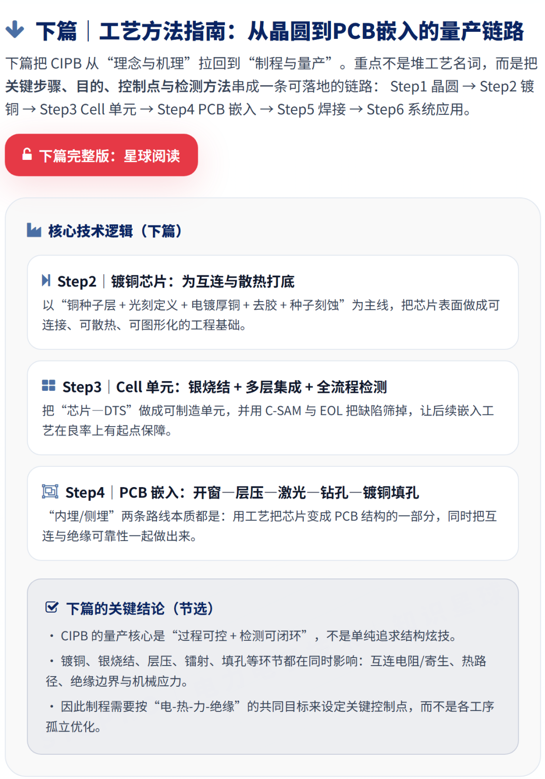 1681a6e4-0157-11f1-96ea-92fbcf53809c.png