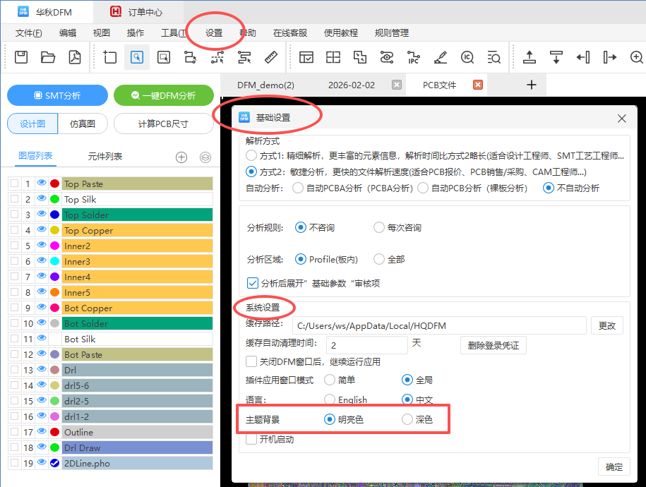 f266e40c-0158-11f1-96ea-92fbcf53809c.png