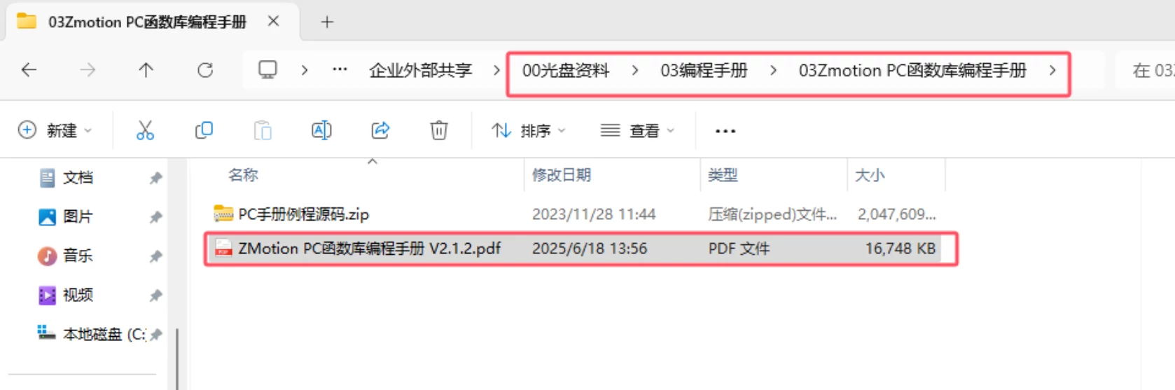wKgZPGmD-b2AWEE0AACrOBoc8ZY02.webp