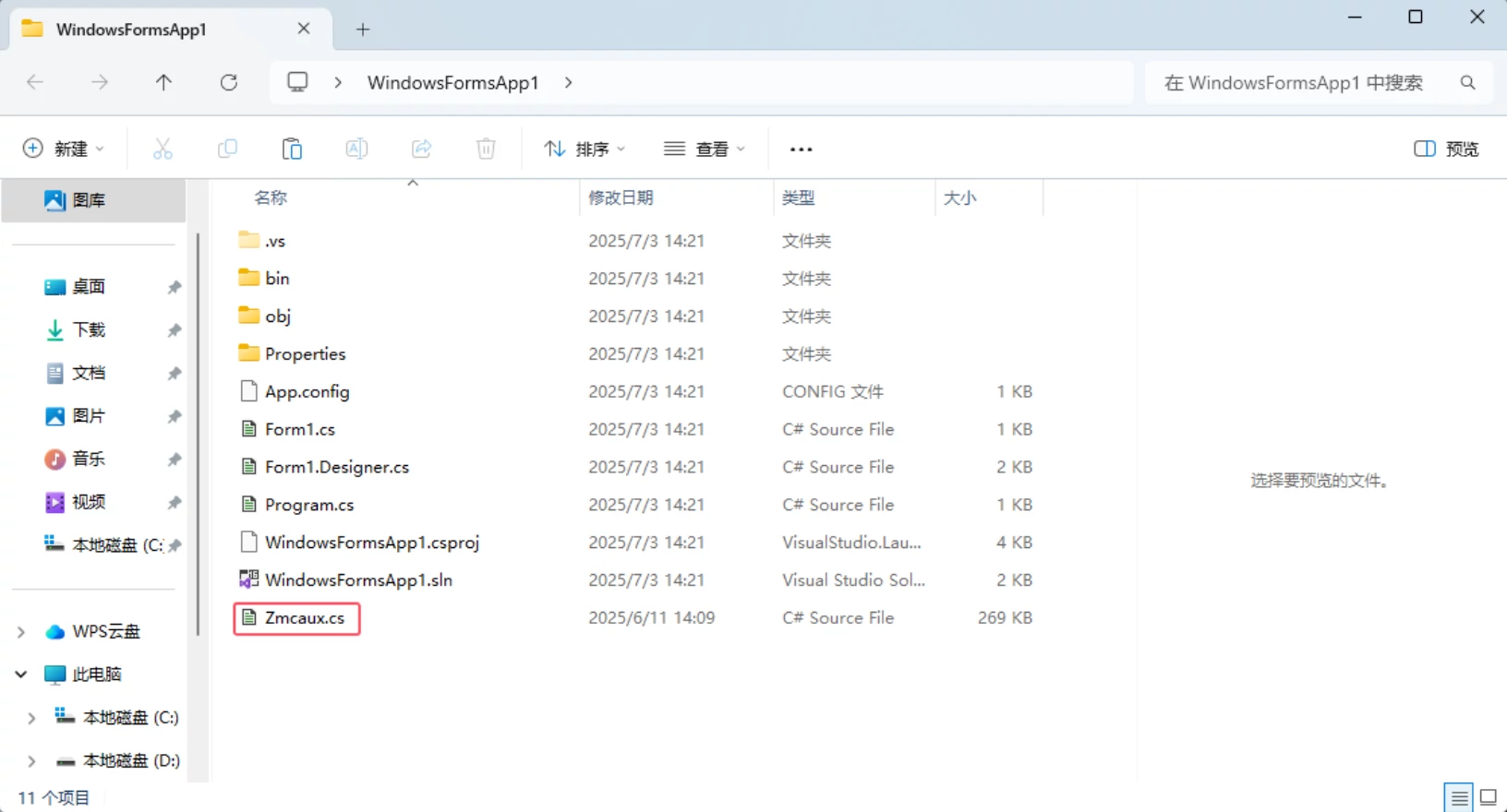 wKgZPGmD-byAVGMpAAELnFlUuq084.webp