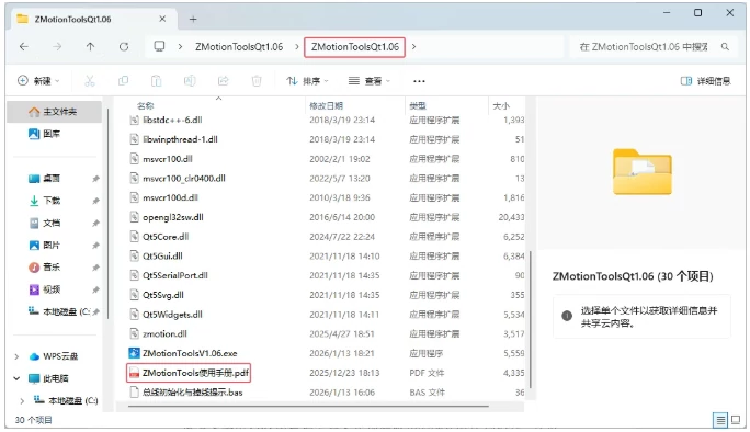 wKgZPGmD-cCARDd7AACASGBwQ8g21.webp
