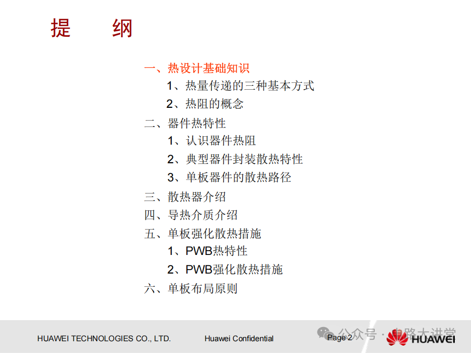 bd91c950-0233-11f1-96ea-92fbcf53809c.png
