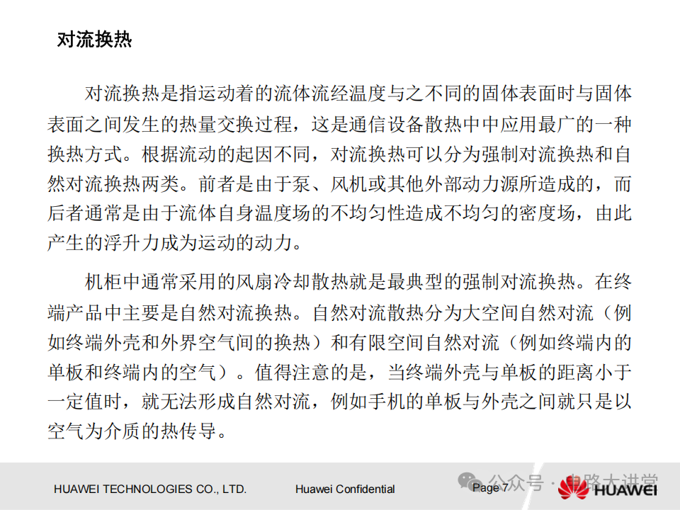 bdcfe492-0233-11f1-96ea-92fbcf53809c.png