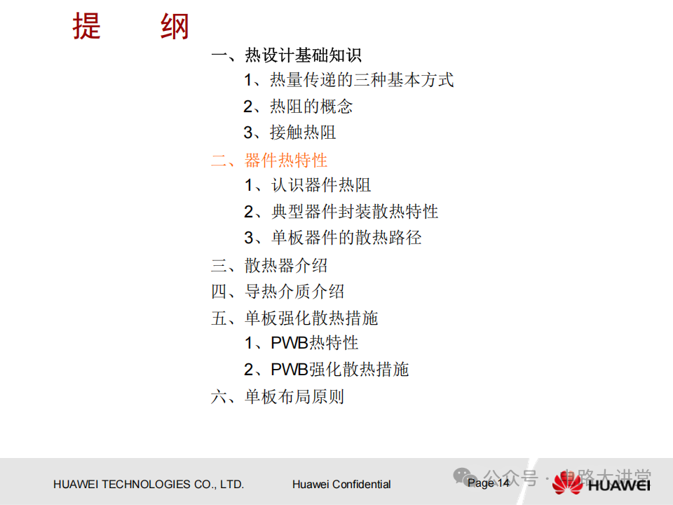 be3cdbec-0233-11f1-96ea-92fbcf53809c.png