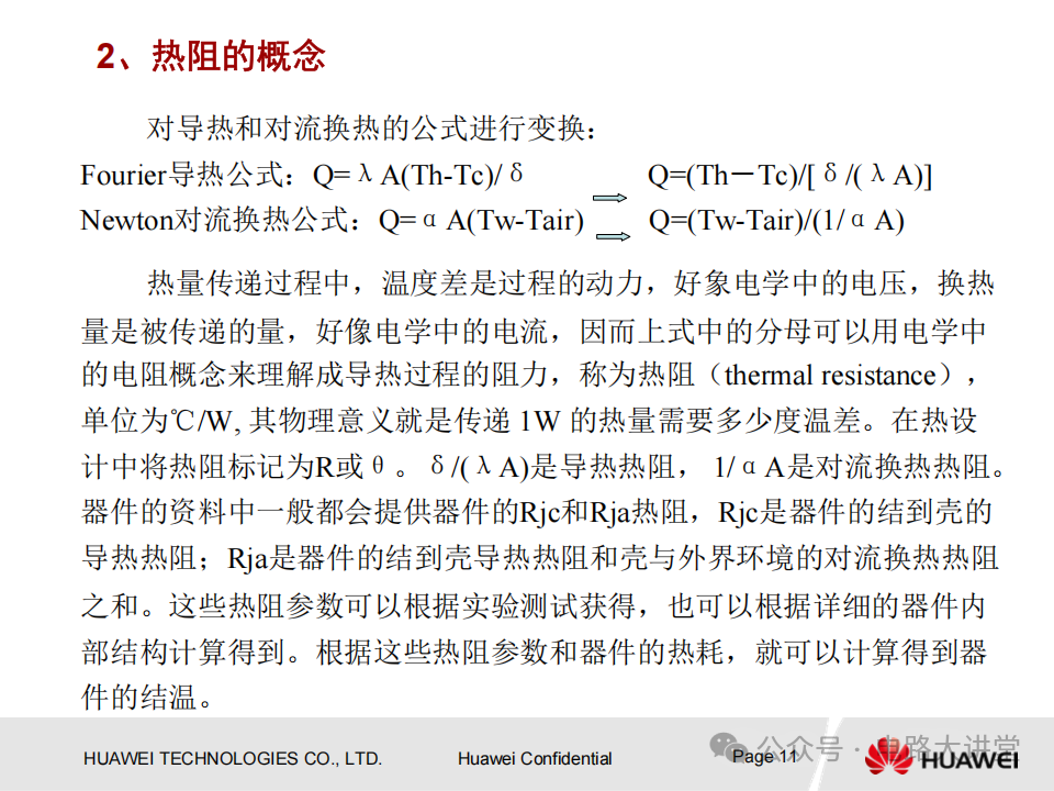 be111476-0233-11f1-96ea-92fbcf53809c.png