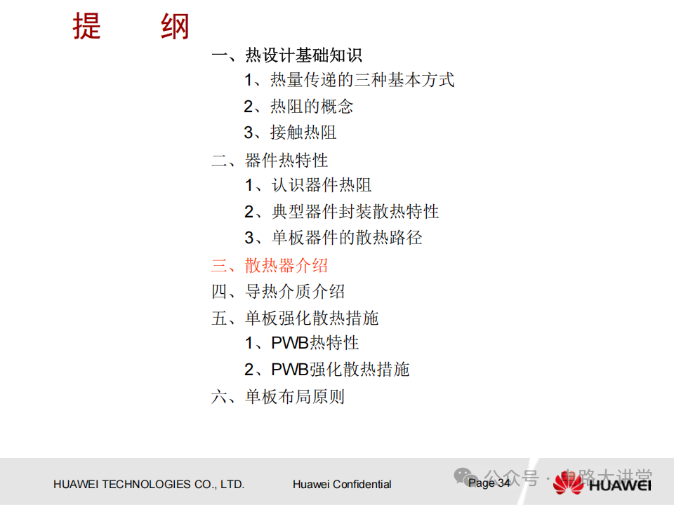 bf297d4e-0233-11f1-96ea-92fbcf53809c.png