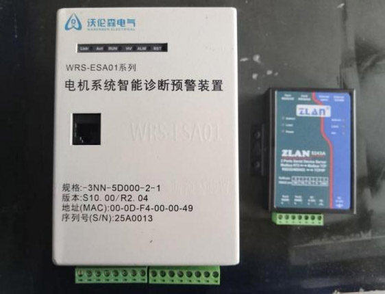 WRS-ESA01 電機系統(tǒng)智能診斷預警裝置