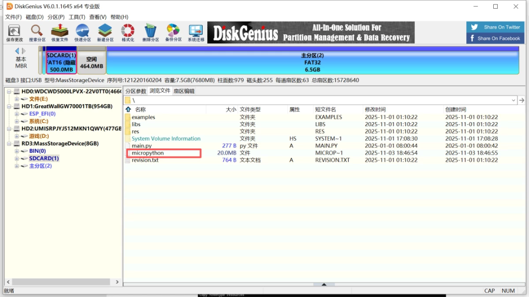 83b4237c-027e-11f1-96ea-92fbcf53809c.png